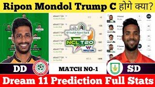 DD vs SD Dream11 Prediction|DD vs SD|DD vs SD Dream11 Team|Bangladesh National T20 League Match 1|