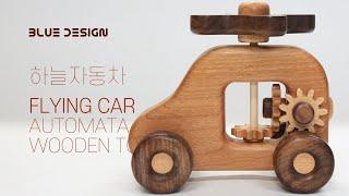 How to make a flying automata wooden car