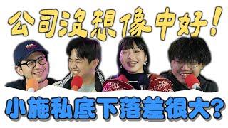 【缺】你不知道的媒體部~其實沒有影片中那麼歡樂?【小施汽車】【PODCAST】