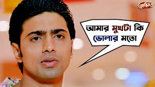 কী এমন আছে এই মুখে? | Romeo | Dev | Subhasree | Movie Scene | SVF