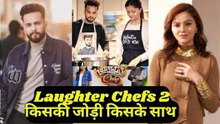 Laughter Chefs 2: Elvish Yadav Rubina Dilaik साथ साथ, किसकी जोड़ी किसके साथ ?