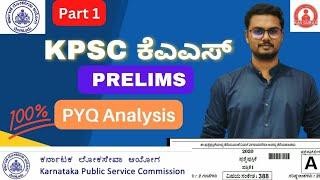 Karnataka KPSC KAS PYQ Analysis | KPSC Prelims Preparation 2022 | Part 1