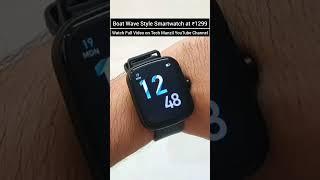 Boat Wave Style Smartwatch - Buy or Not ? best smartwatch under 1500 | boat wave style #shorts #boat