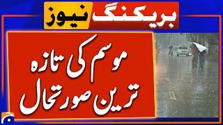 Weather Updates: light and heavy rain prediction in Punjab | Breaking News