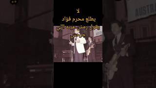 #اضحك مع الشيخ كشك @