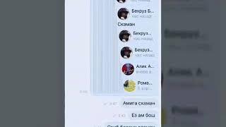 Али Алимов га против кегин ам лар