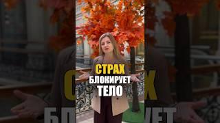 КАК ОТКРЫТЬ НОВЫЕ ВОЗМОЖНОСТИ  #любовь #психология #энергия