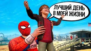 ШКОЛЬНИК РВЁТ ТРУСЫ ОТ РАДОСТИ В GTA 5 RP