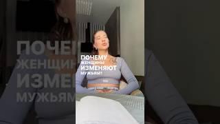 #саморазвитие #самоценность #самопознание #стиль #психология