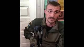  ПРОШУ ВАС ТРИМАТИСЯ НАШОЇ ВІРИ ВІЙСЬКОВИЙ
