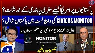 US To Put Travel Ban On Pakistan? - CIVICUS Monitor Watchlist - Aaj Shahzeb Khanzada Kay Saath