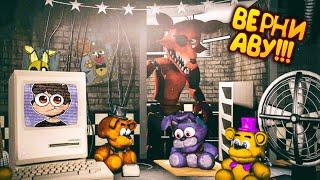 ДОПРОХОДИМ ПЯТЬ НОЧЕЙ С БОННИ РЕМАСТЕР ► FNAF | Five Nights At Bonnie's Remastered #2