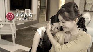 Bank of China: Short film Commercial