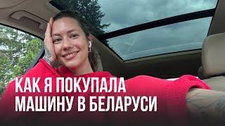 Авто из США / Audi q7 / Наша история и мошенники