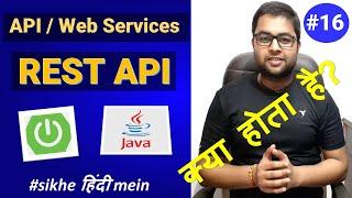 Introduction to API/WEB SERVICES | What is REST API |  Understand REST API with Example |Spring Boot