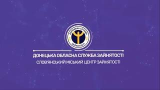 Нові можливості для підприємців: грантова програма "Власна справа"