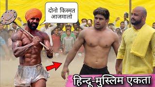 इस बलबान का धक्का कोन रोकेगा Jabed gani pahelman ki new kushti 2024.