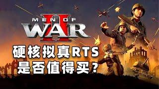 Steam即时战略玩家的全新开黑神器？《战争之人2》是否值得入手