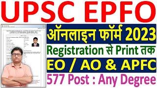 UPSC EPFO Online Form 2023 Kaise Bhare ¦¦ UPSC EO / AO Online Form 2023 ¦¦ UPSC APFC Form 2023 Apply