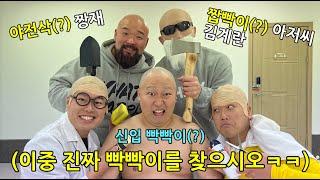 Obese Hyeonseok's Losing 20kg Challenge! He has to shave his head off if he fails, no mercy lol