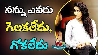 Rashmi Gautam Sensational Comments on Casting Couch | Anthaku Minchi Movie | #Rashmi | NTV Ent