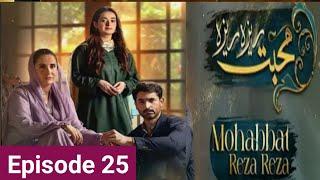 Mohabbat Reza Reza Episode 25 Teaser | Mohabbat Reza Reza  25 Promo Review by Dua Entertainment