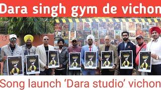 Dara Singh Gym De Vichon | Song Launch | Dara Studio Mohali |Jaswant Singh Rathore | 2020