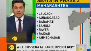 Lok Sabha Election 2019: West-Maharashtra to vote in Phase 3, eyes on BJP-Sena alliance over NCP