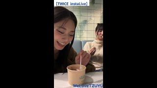 【TWICE LIVE】instaLive 20240129