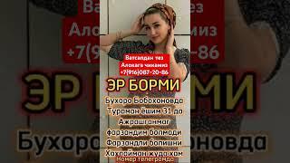 #erkerak #казахстан #дуэт #тезкор #rek #рек #россия #узбекистан #dance #тожикистон #курс #янгилик