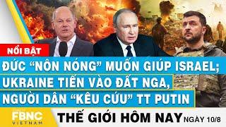 Tin thế giới hôm nay 10/8 Đức nôn nóng giúp Israel; Ukraine tiến vào Nga, người dân kêu cứu TT Putin