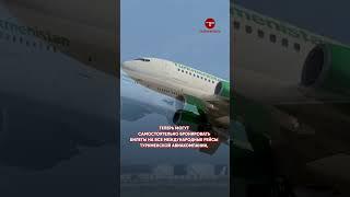 Turkmenistan Airlines запустила новый сайт для пассажиров во Вьетнаме