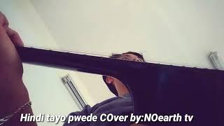 HINDI TAYO PWEDE - THE JUANS COVER BY: NOearth tv #YUMCOVER