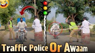 Traffic Police Se Bachne Ke Tareeqay| Traffic Police Comedy 