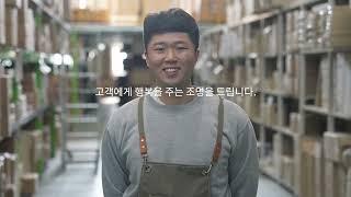 [공간 Story] 공간조명의 하루는 어떻게 흘러갈까요?