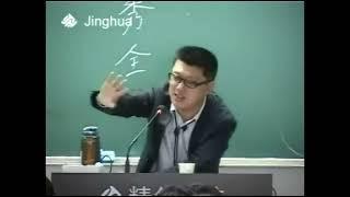 在酷刑方面，中国农民阶级的创造性还是比较有权威的 #袁腾飞