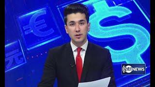 Zerbena: Weekly economic news in Afghanistan | زیربنا: نگاهی به گزارش‌های اقتصادی یک هفته گذشته