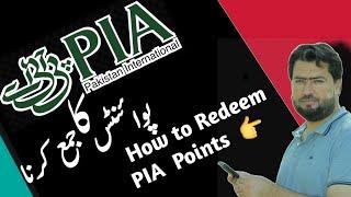 How to Redeem PIA Points|how to create PIA points id|how to check PIA discount pare|PIA Pilot