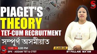 TET - Cum Recruitment Assam || piaget's theory || By Pallabi Ma'am