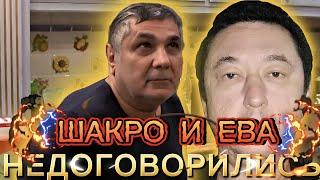 Вор в законе Ева: Переговоры с Шакро изменившие его жизнь