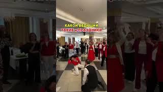 Ну тут без комментариев  давайте тусить вместе  #двеОльги #ведущийкрасноярск