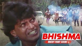 कल तक मुझे किसी भी हालात मैं भीष्मा चाहिये  | Mithun's Uncut Fight Scene | 90's Action Film Bhishma