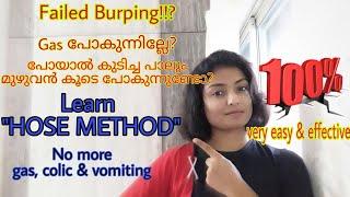 Burp easy, Remedy for Gas colic, vomiting in babies/malayalam  baby care