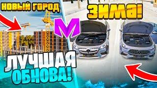 УРА! ГЛОБАЛЬНОЕ ОБНОВЛЕНИЕ УЖЕ ЗАВТРА! ВСЯ ИНФА ПРО ОБНОВУ на МАТРЕШКА РП / ОБНОВА на MATRESHKA RP