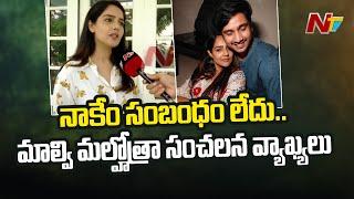 Malvi Malhotra Face To Face On Relation With Raj Tarun & Lavanya | Ntv