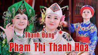 Thanh Đồng Phạm Thị Thanh Hoa Loan Giá Tại Đền Mẫu Đông Cuông - Yến Bái. Phần 1