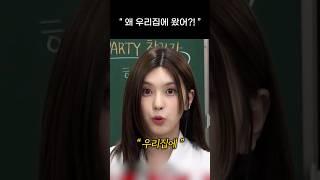[엔믹스] 차개듀 신곡 유출