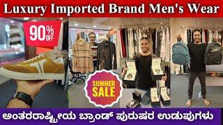 Bangalore Original Branded  Men's Wear I International Brands I upto 90 % Discount II 100% Refund II