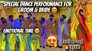 Surprise Performance for Groom & Bride | Aarti ne aag Lagadi| Dosto ka surprise | Aarti vlogs |