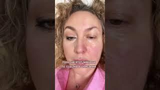 https://youtu.be/JOjRgdyku8g #макияж #самсебевизажист #урок #макияжглаз #лифтингмакияж #визажист